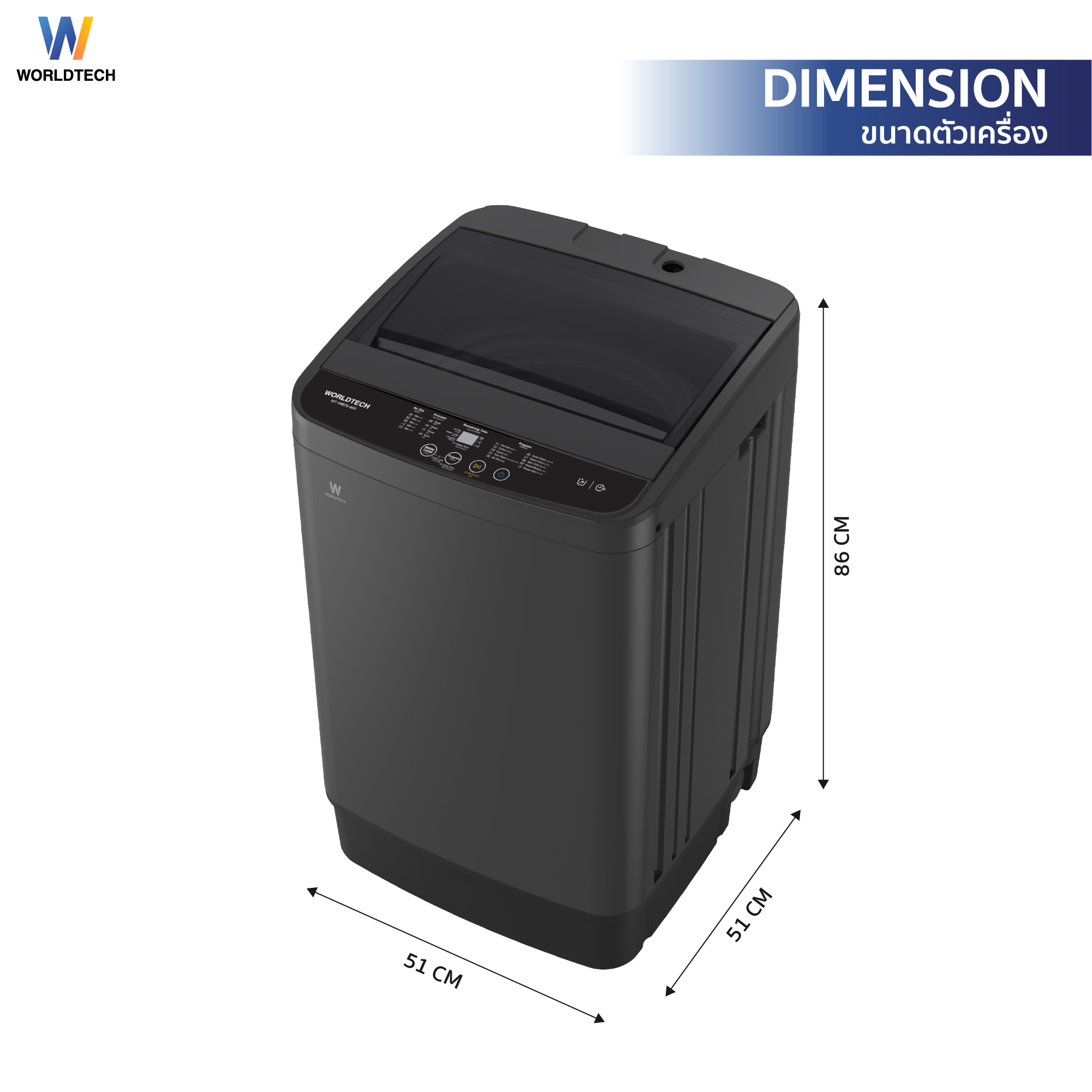 เครื่องซักผ้าฝาบน WORLDTECH รุ่น WT-MB70-600 ขนาด 7 KG. สีเทา-ดำ_5